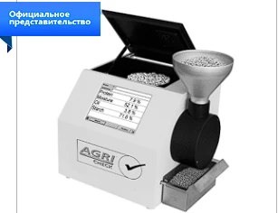 ИК-анализатор зерна AgriCheck