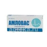 AMLOVAS tabletkalari 5mg N30