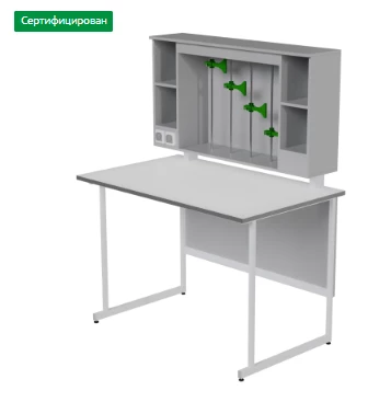 Столы лабораторные для титрования (1200-СТТЛ TRESPA)