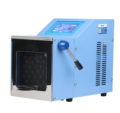 Гомогенизатор