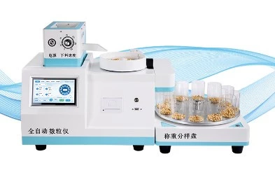 Автоматический счетчик гранул для резки и сортировки