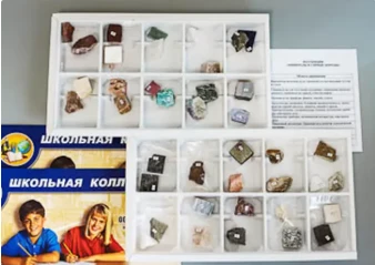 Коллекция - минералы и горные породы (40 видов)