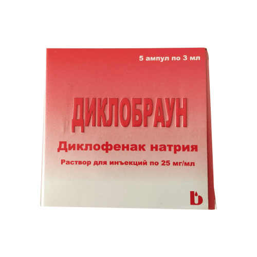 ДИКЛОБРАУН раствор для инъекций 3мл 25мг/мл N5