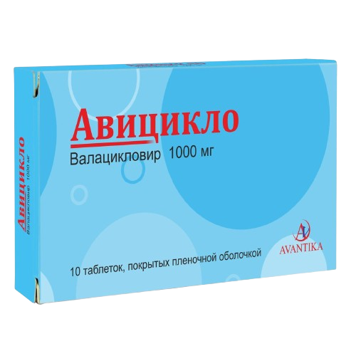 АВИЦИКЛО таблетки 1000мг N10