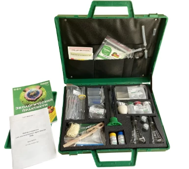Набор учащегося для экологического практикума ЭХБ (экология, химия, биология) (комплект оборудования, методических и дидактических материалов)