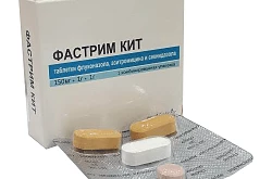 FASTRIM KIT tabletkalari 1g N2