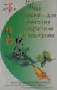 Чай «Тяньюй» для снижения содержания сахара в крови