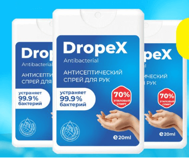 Антисептик 20 ml