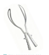 Щипцы акушерские для родовспоможения 350 мм:uz:Akusherlik uchun akusherlik forsepslari 350 mm