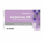 АМИТРИПТИЛИН таблетки 10мг N50