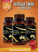 Qora sedana yog'i Al-Ihlas