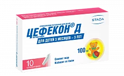 SEFEKON D suppozitorii 100mg N10