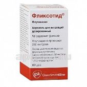 FLIKSOTID aerozol dlya ingalyasiy 250mkg 60 doz