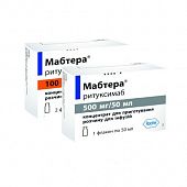 MABTERA konsentrat 100mg/10ml N2