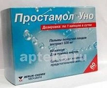 PROSTAMOL UNO 0,32 kapsulalar  N60