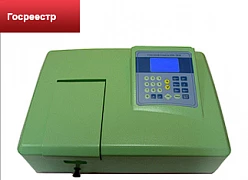 Фотоколориметр КФК-3КМ