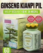 Vazn oshirish tabletkalari Samyun Wan Ginseng kianpi pil