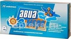 AVIA MORE GOMEOPAT tabletkalari N20