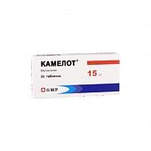 Kamelot