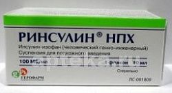 RINSULIN NPX suspenziya 10ml 100ME/ml N1