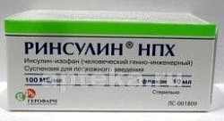 RINSULIN NPX suspenziya 10ml 100ME/ml N1