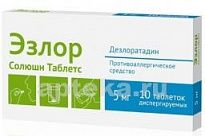 EZLOR SOLYUSHN TABLETS 0,005 tabletkalari N10