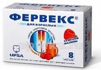 FERVEKS S SAXAROM poroshok so vkusom malini N8
