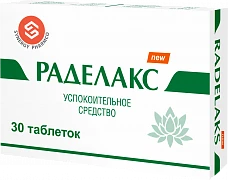 RADELAKS tabletkalari N30