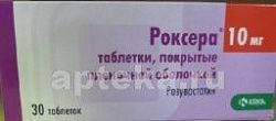 ROKSERA tabletkalari 10mg N30