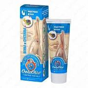 Tomirlar va bo'g'inlar uchun jel sovutish, qo'y yog'i