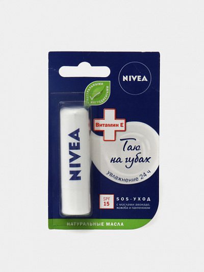 Бальзам для губ Nivea "Интенсивная защита"