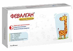 FEVALGAN sirop 5ml 120mg/5ml N10