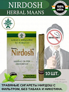 Nirdosh filtrli Ayurveda o'simlik inhalerlari (Mans Nirdosh)