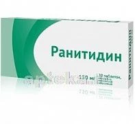 RANITIDIN 0,15 tabletkalari N20