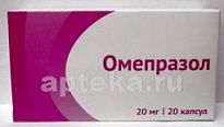 OMEPRAZOL 0,02 kapsulalar  N20