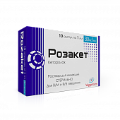 ROZAKET inyeksiya uchun eritma 30mg/ml 1ml N10:ROZAKET inektsiya uchun eritmasi 30mg/ml 1ml N10