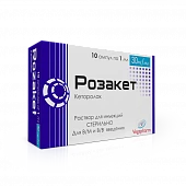 ROZAKET inyeksiya uchun eritma 30mg/ml 1ml N10:ROZAKET inektsiya uchun eritmasi 30mg/ml 1ml N10