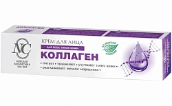 Kollagen 40 bilan yoshartiruvchi yuz kremi