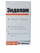 ZIDOLAM tabletkalari 150mg/300mg N60