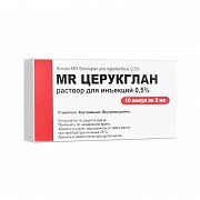 MR SERUKGLAN inyeksiya uchun eritma 2ml 0,5% N10