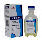 AVIFLOKS infuziya uchun eritma 100ml 500mg/100ml N1