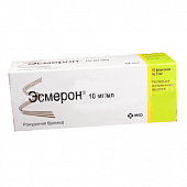 ESMERON inyeksiya uchun eritma 5ml 10mg/ml N10