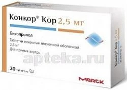 KONKOR KOR 0,0025 tabletkalari N30