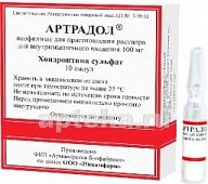 ARTRADOL liofilizat 0,1g N10