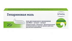GEPARINOVAYA maz 25mg
