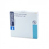 GALOPERIDOL DEKANOAT eritma