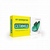 SETIMED tabletkalari 5 mg N20