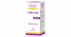 TAYGERON infuziya uchun eritma 100ml 500mg/100ml