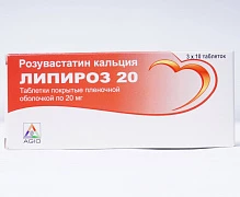 LIPIROZ 20 tabletkalari 20mg N30
