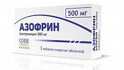 АЗОФРИН таблетки 500мг N3